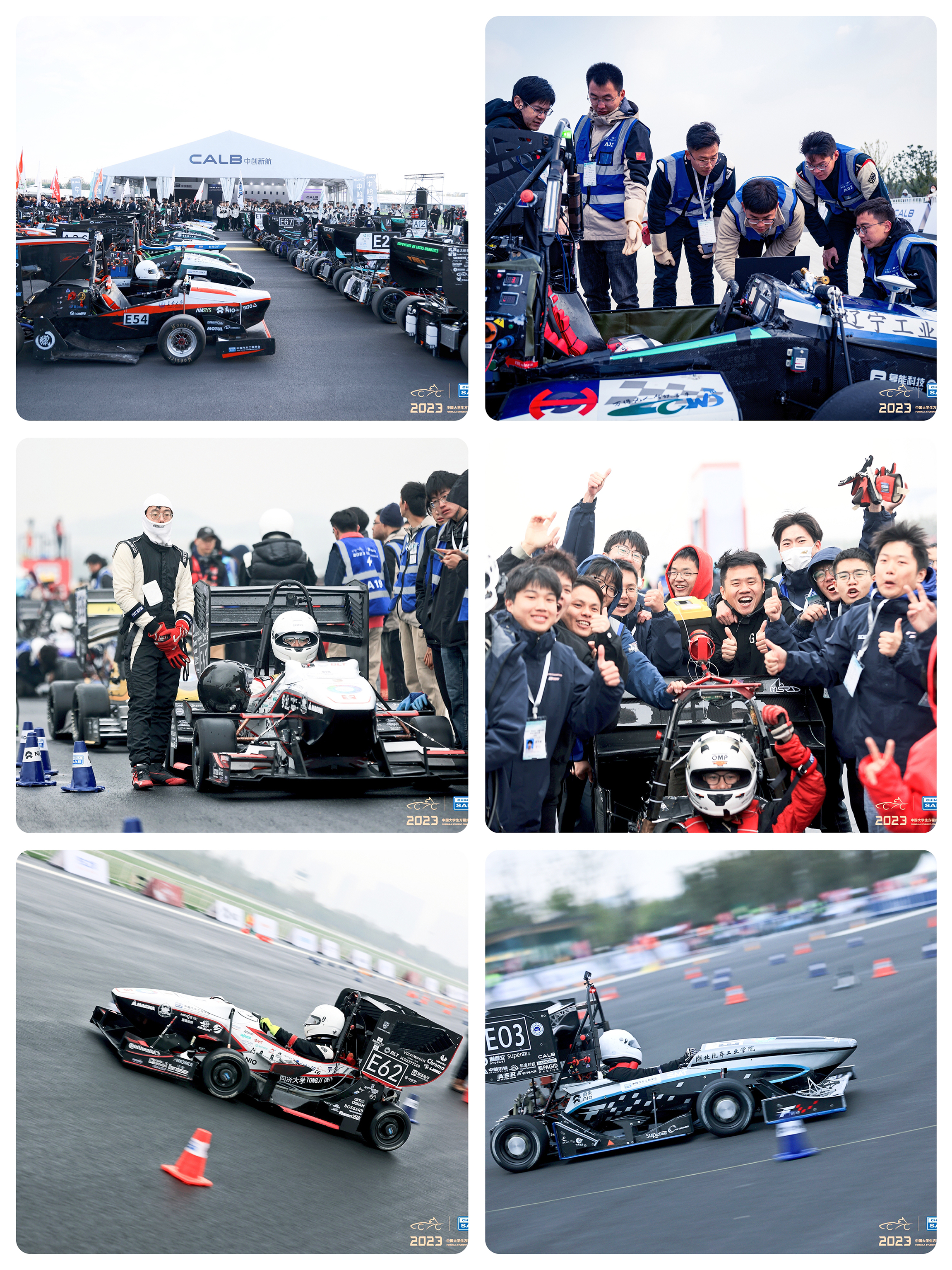 CALB Empowers Youth Innovation | Strategic Sponsorship of the 2023 China Formula Student Electric Competition in China